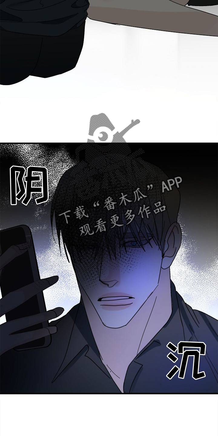 第70章：【第二季】好玩5
