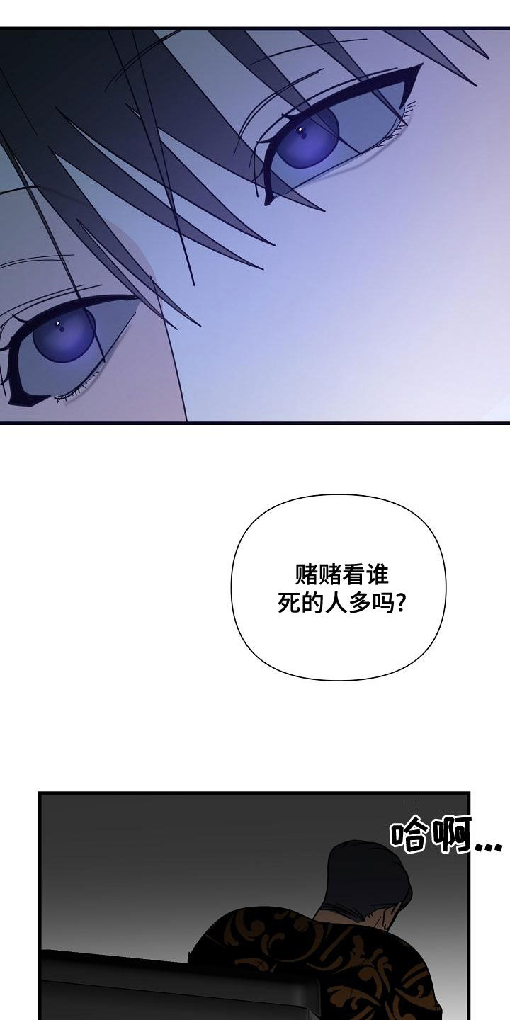 第50章：【第二季】干杯8
