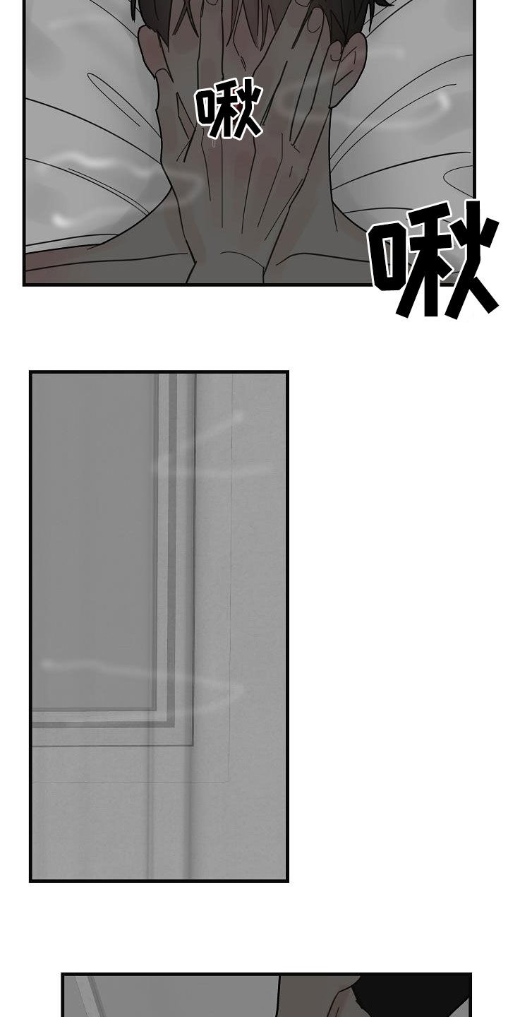 第41章：拜托10
