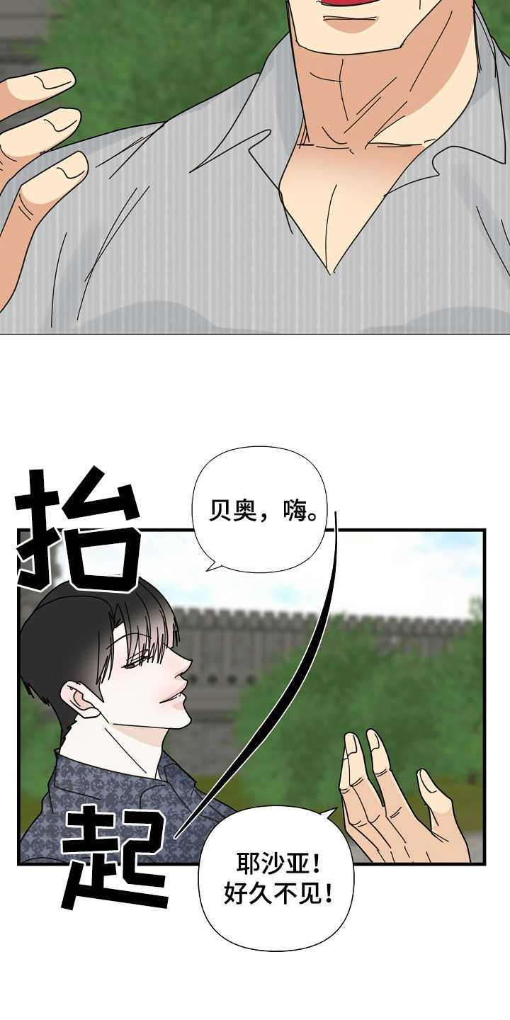第86章：【第二季】做人质16