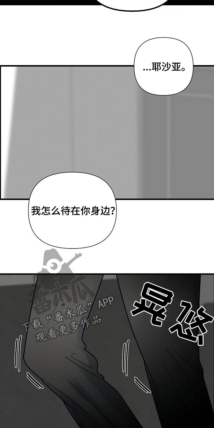 第26章：自信8