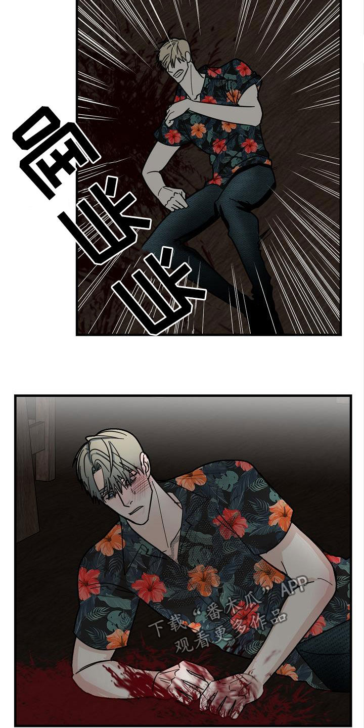 第23章：地狱12