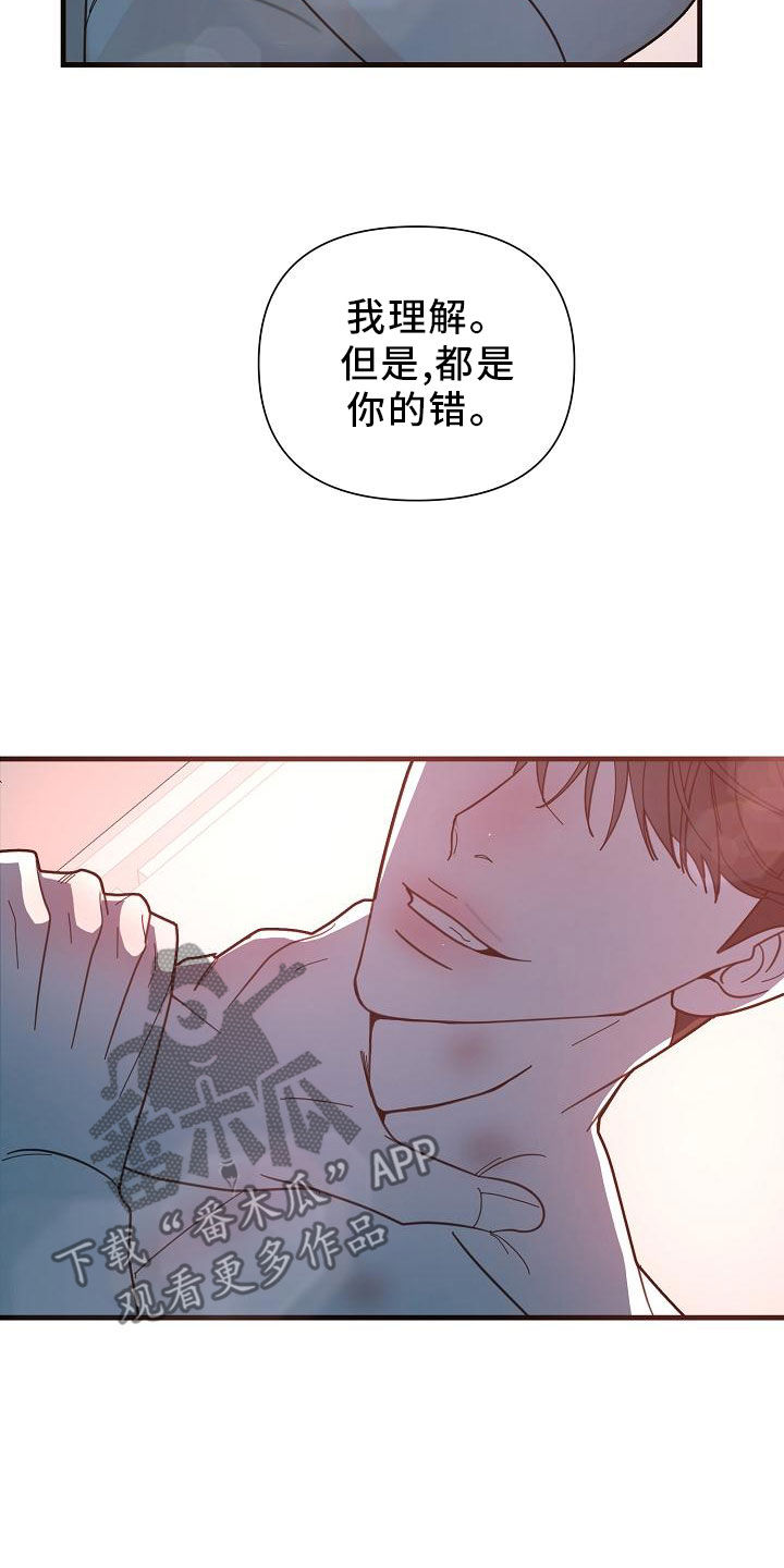 第47章：【第二季】白费功夫21
