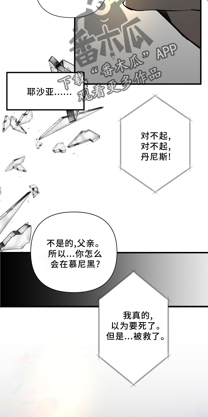 第70章：【第二季】好玩15