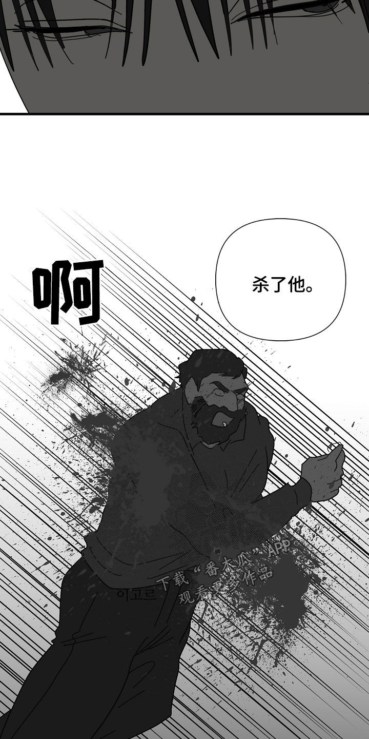 第87章：【第二季】杀戮9