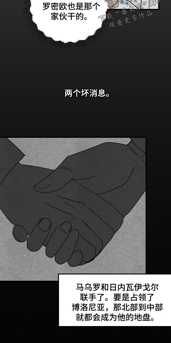第84章：【第二季】好奇心5