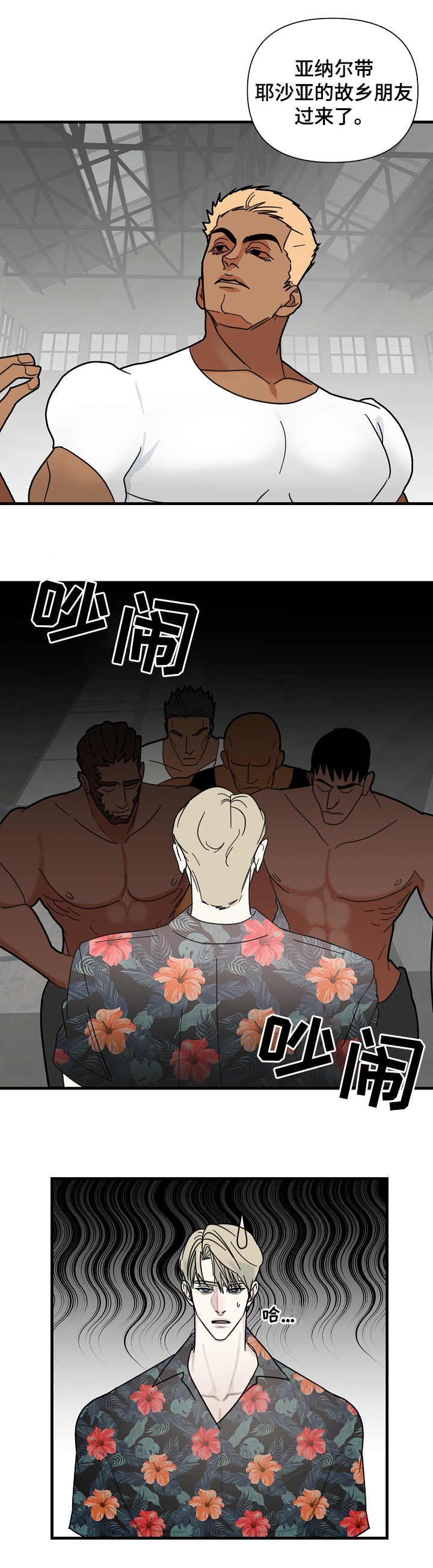 第19章：介绍7
