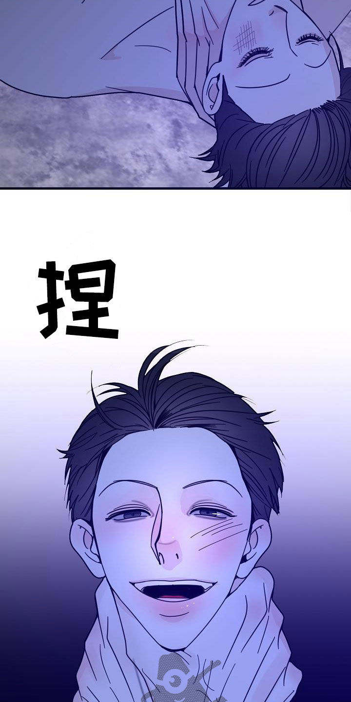 第33章：野兽11