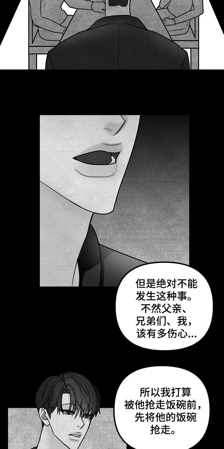 第25章：彼得10
