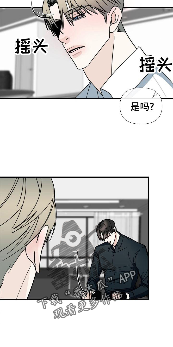 第72章：【第二季】收拾12