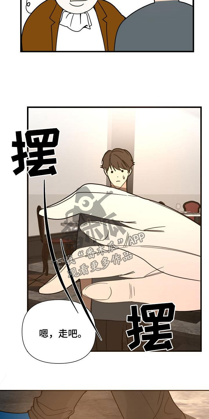 第31章：巨人16