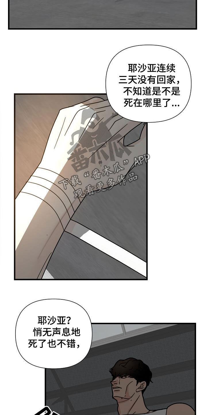 第27章：两件事15