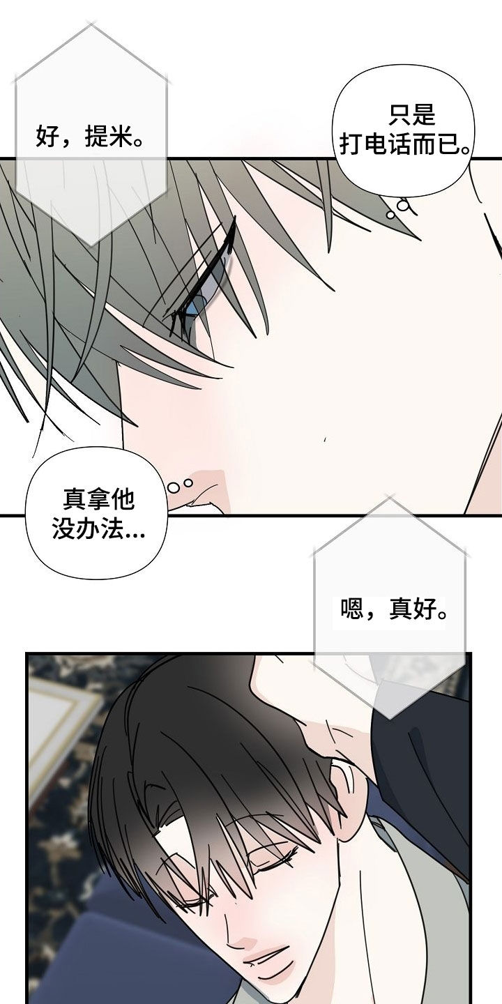 第79章：【第二季】枪击18