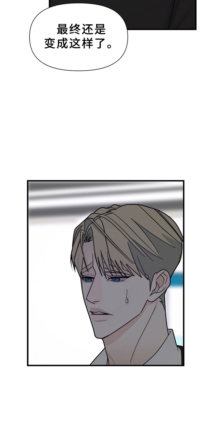 第5章：无法通过15