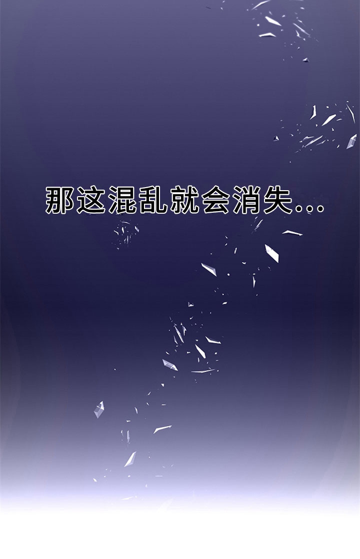 第6章：想要逃离27