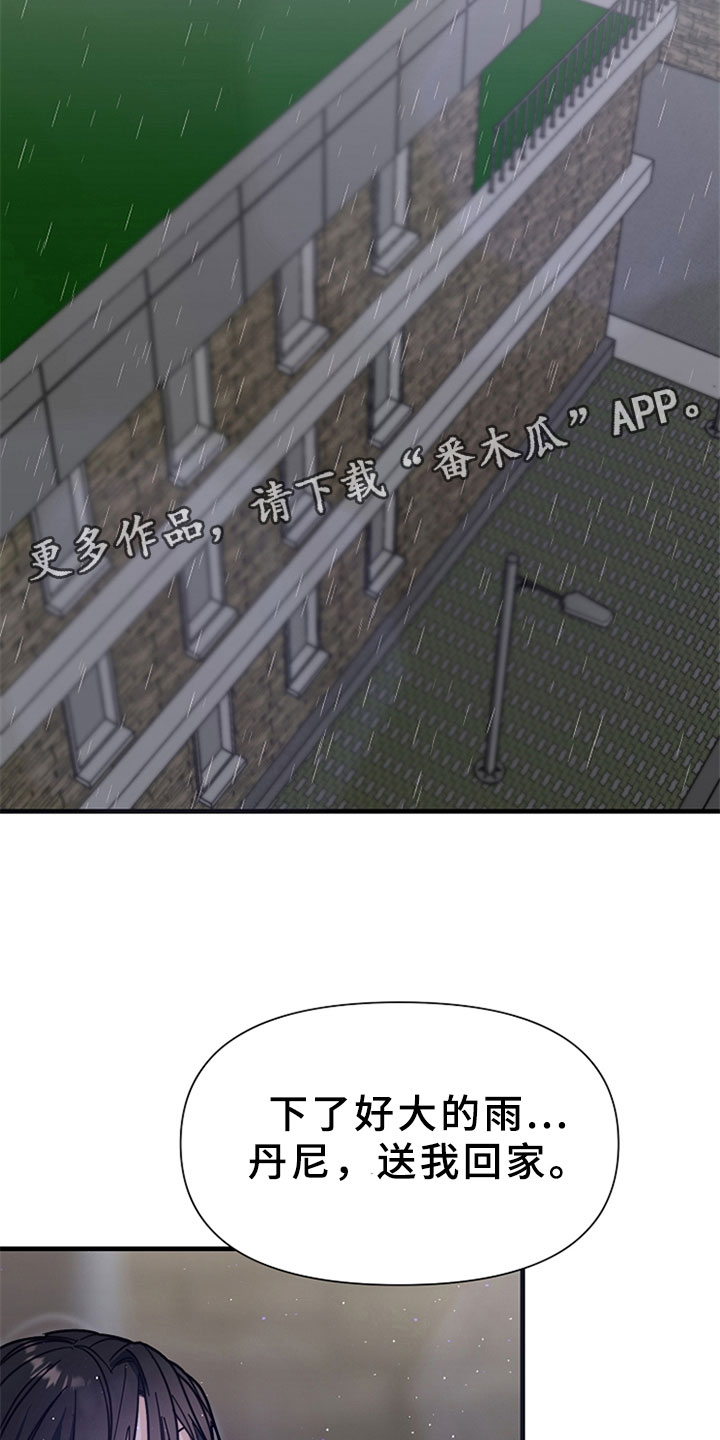 第5章：无法通过21