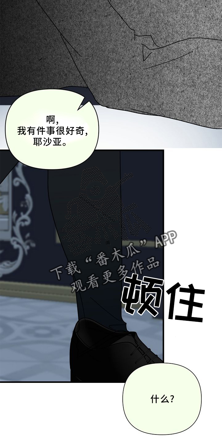 第69章：【第二季】放过11