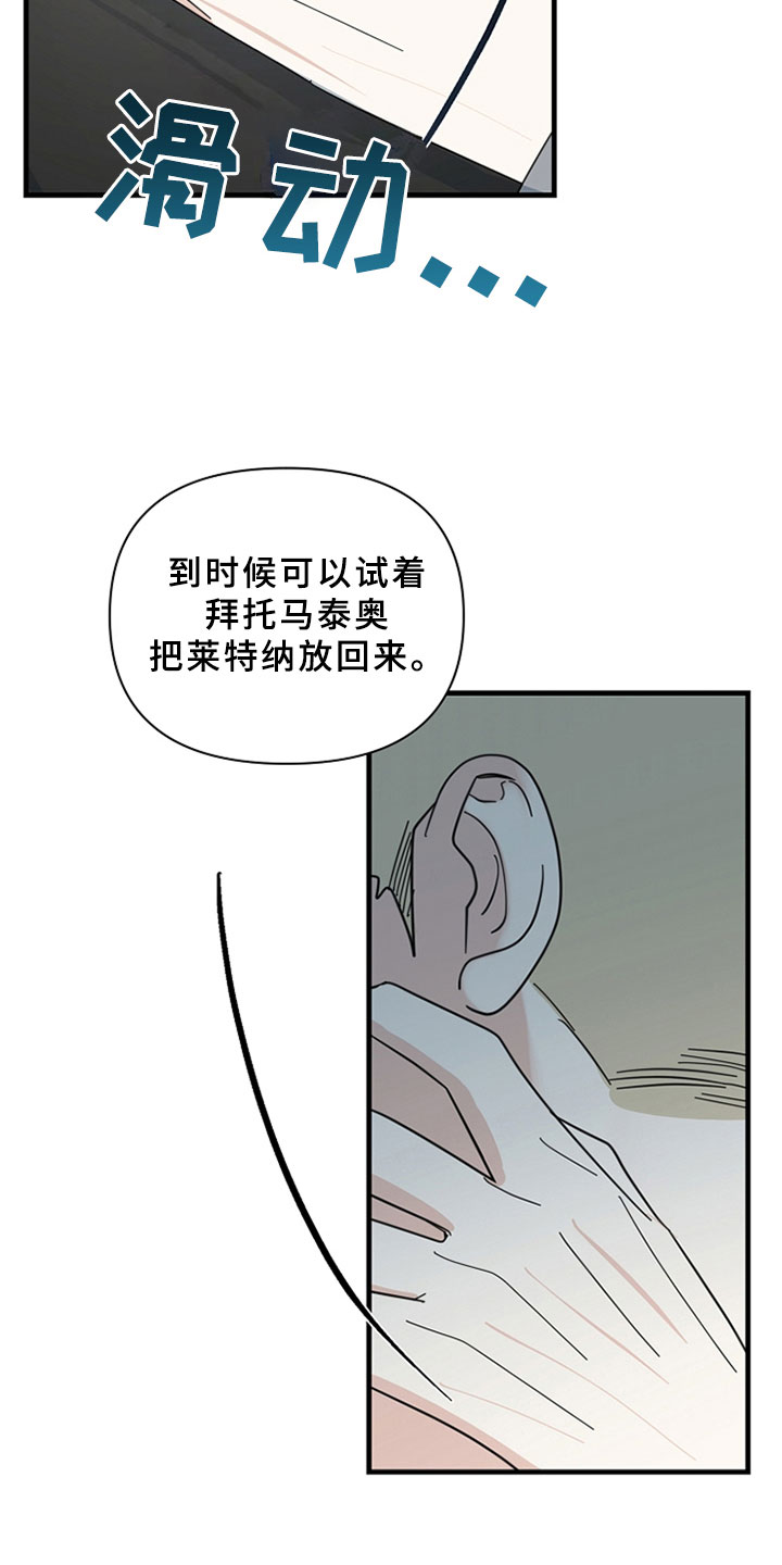 第16章：遵守约定19