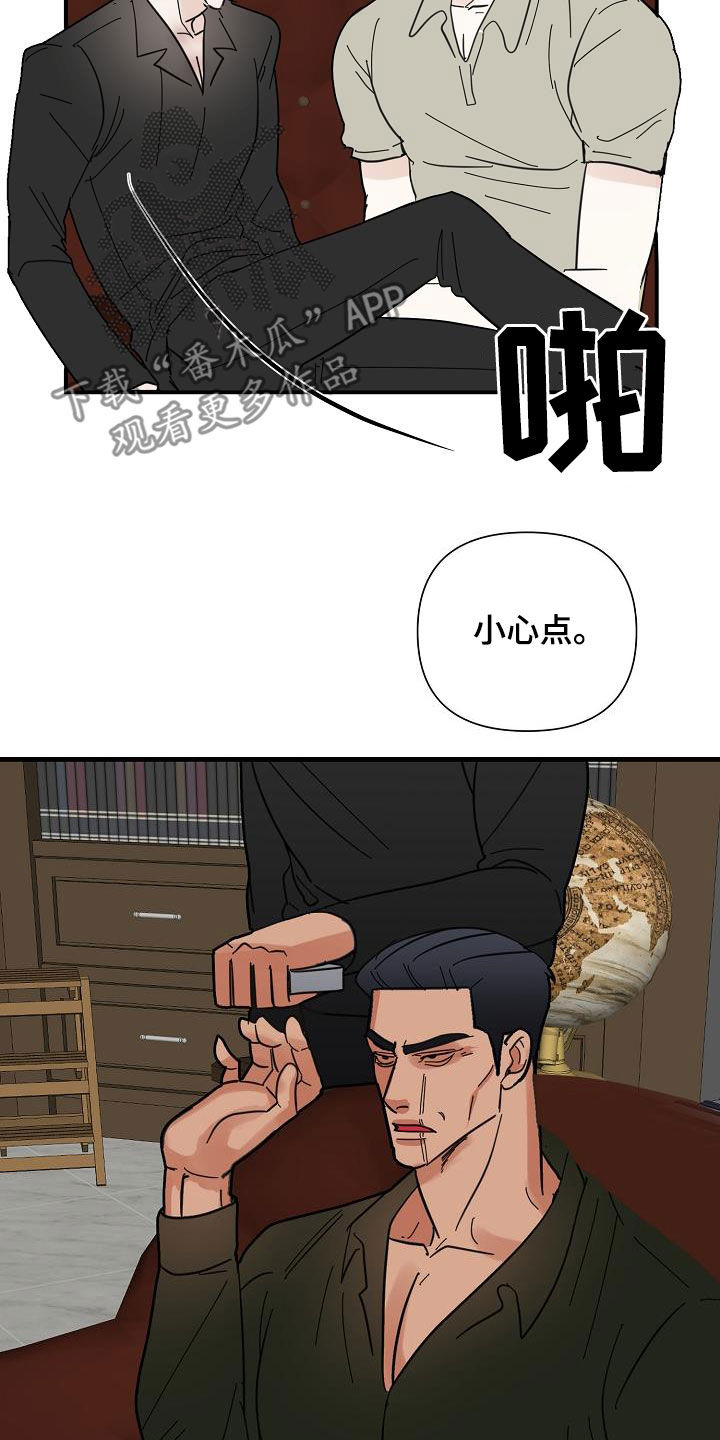 第44章：心情11