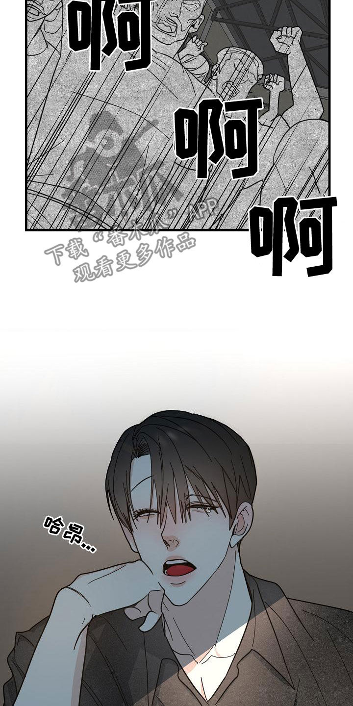 第49章：【第二季】分配任务16