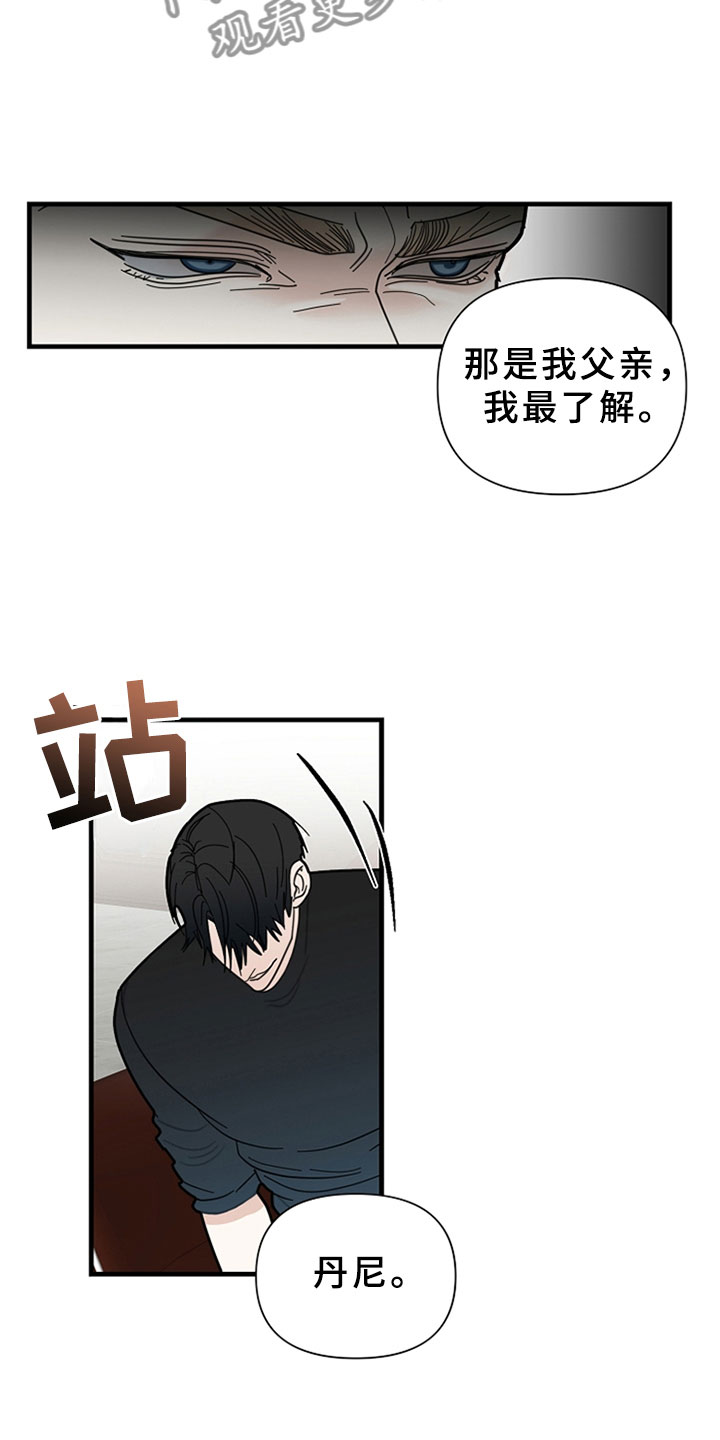 第16章：遵守约定7