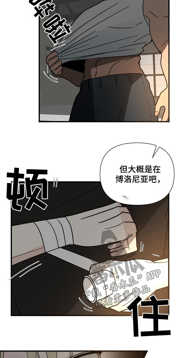 第27章：两件事16