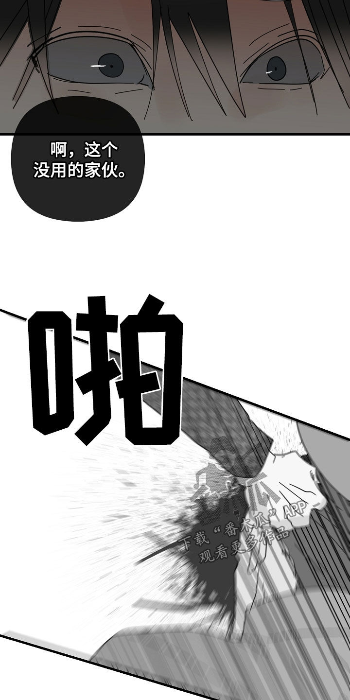 第87章：【第二季】杀戮15