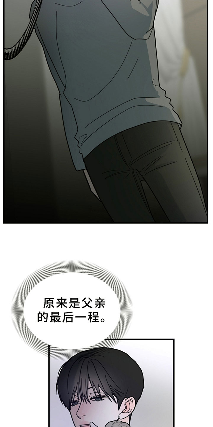 第5章：无法通过5