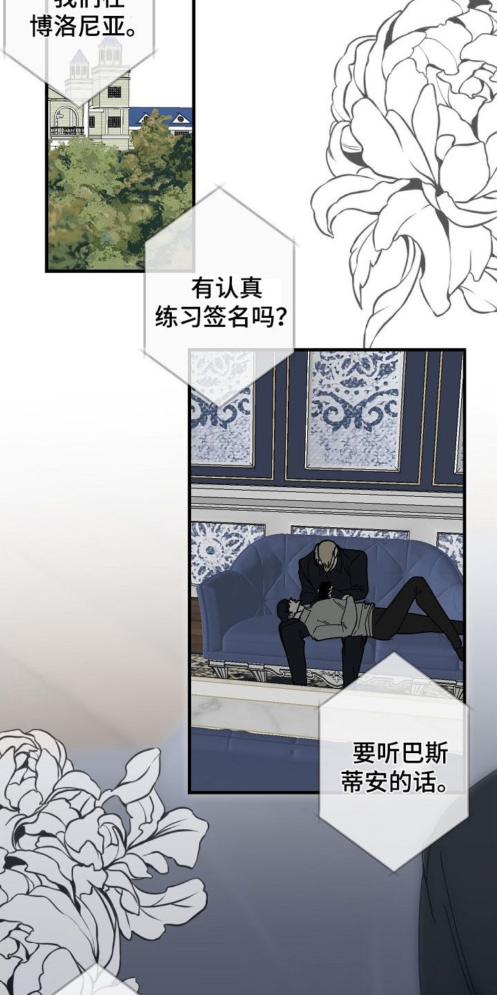 第79章：【第二季】枪击16