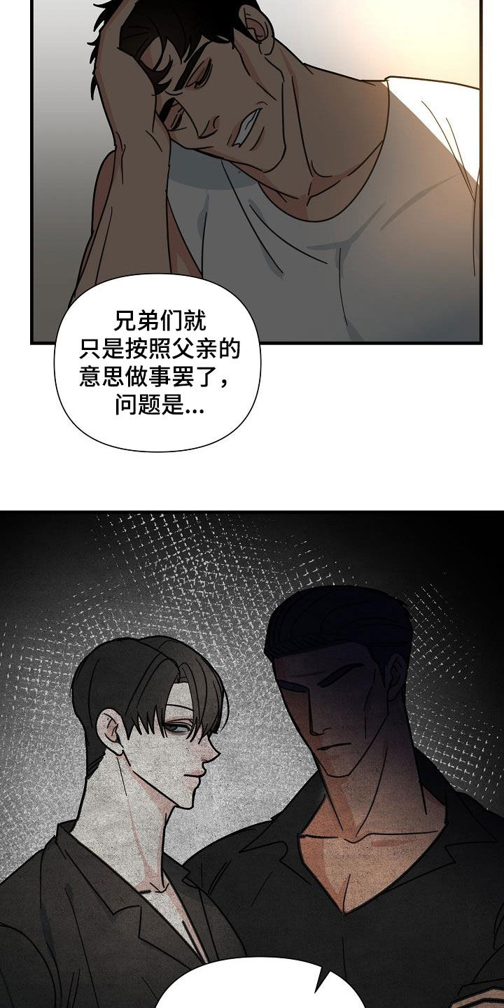 第28章：把柄6