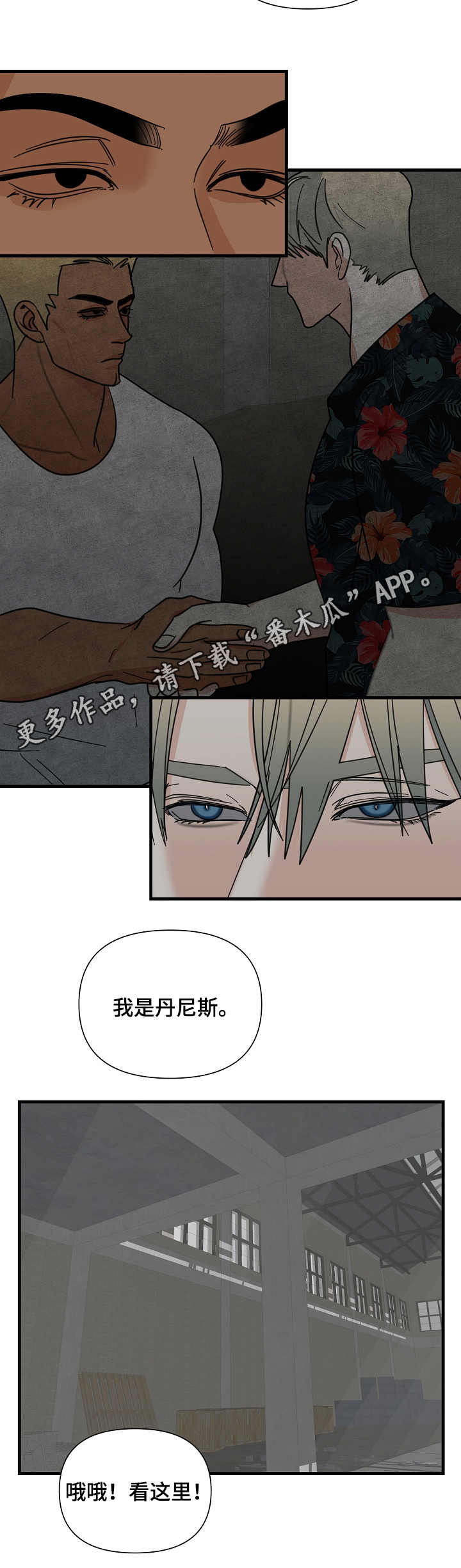 第19章：介绍6
