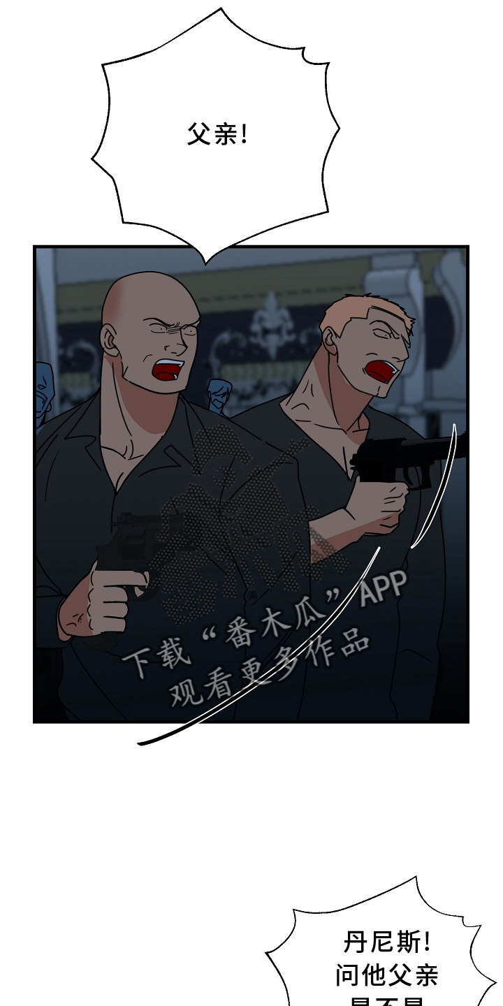 第66章：【第二季】求饶8