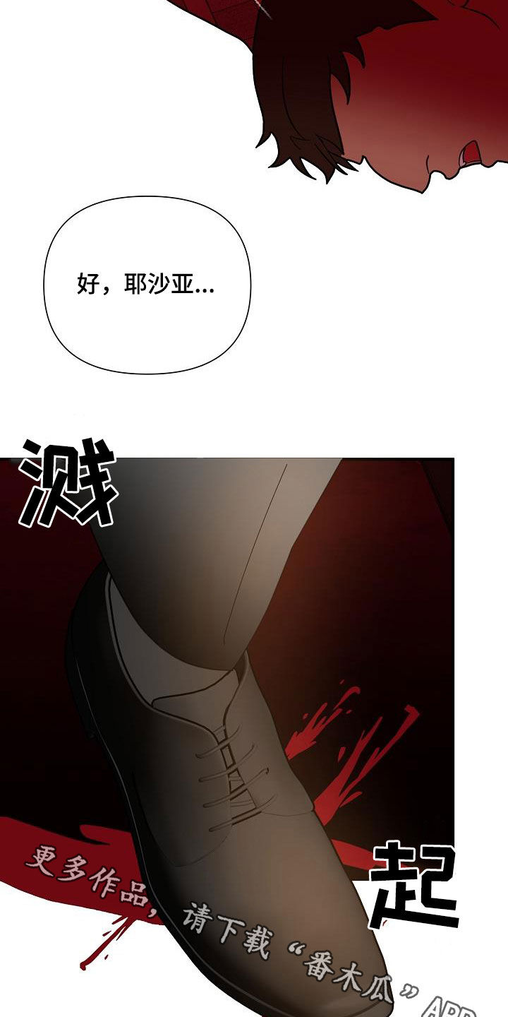 第39章：毕业了18