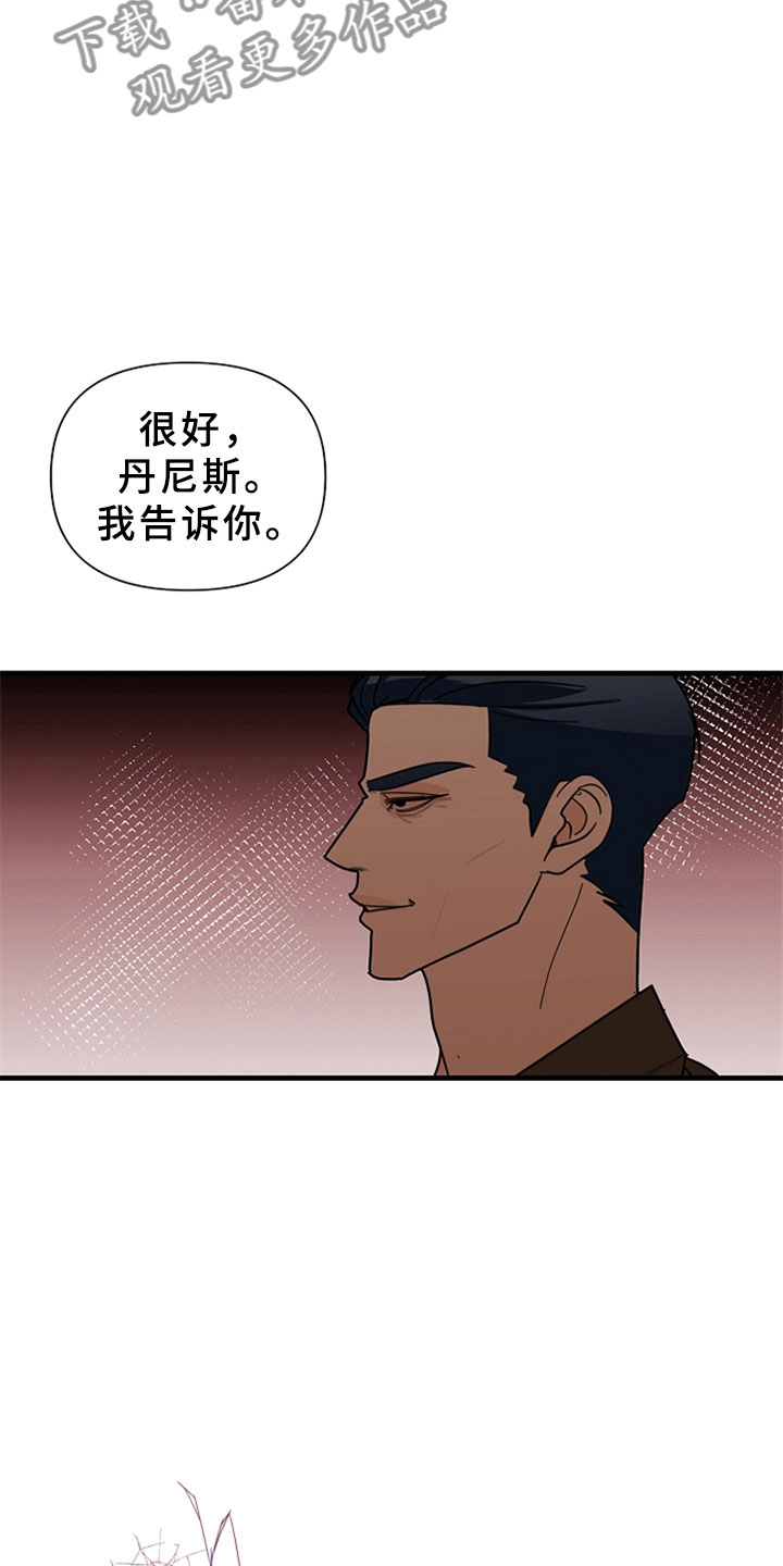 第15章：交谈19