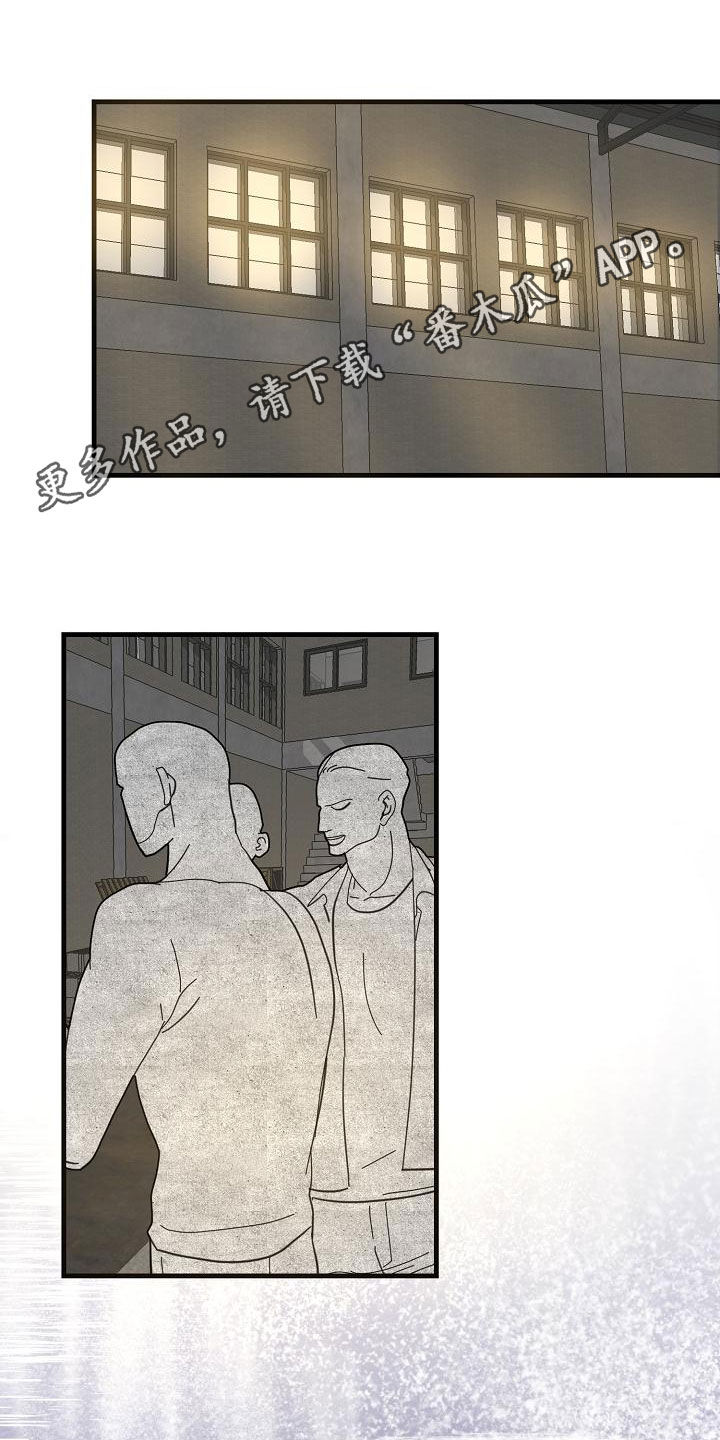 第51章：【第二季】没有资格0