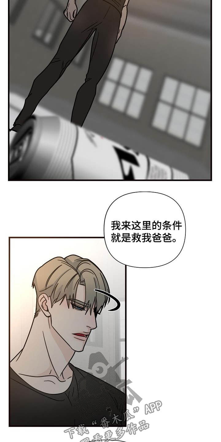 第29章：救父9