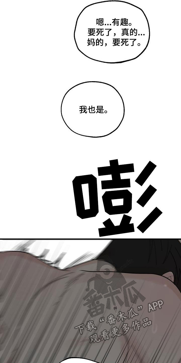 第42章：有趣10
