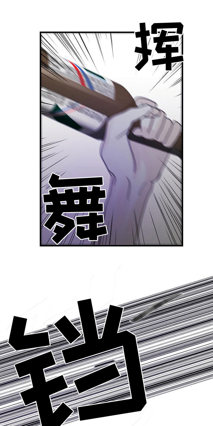 第51章：【第二季】没有资格14
