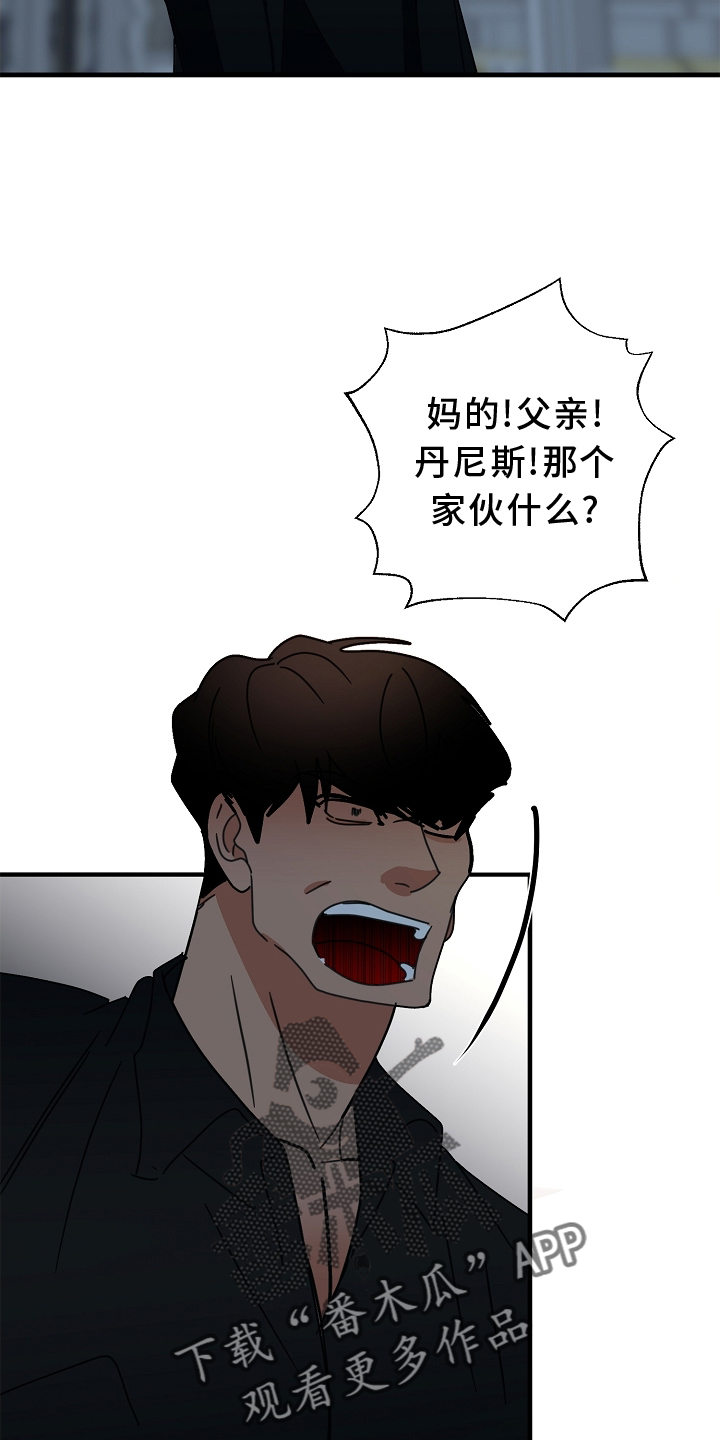 第66章：【第二季】求饶16
