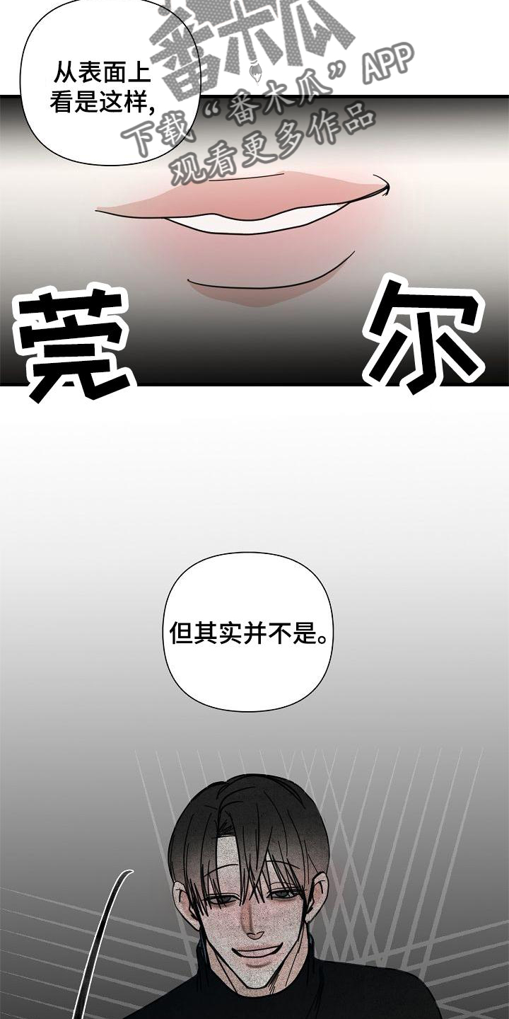 第73章：【第二季】拥有17