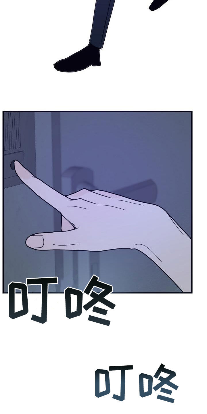 第31章：巨人19