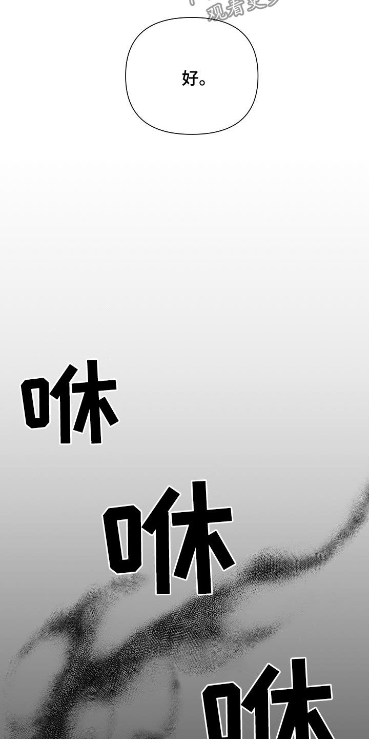 第25章：彼得5
