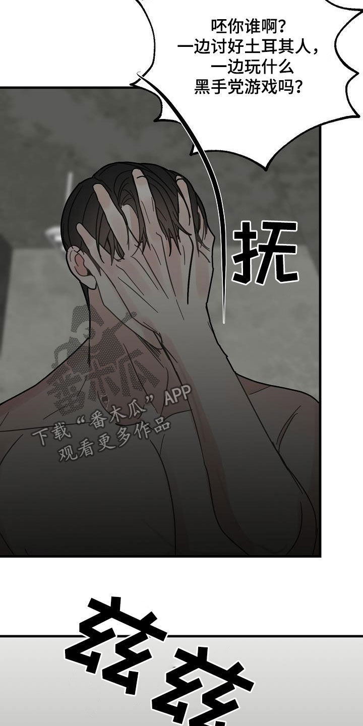 第38章：酒品不好6