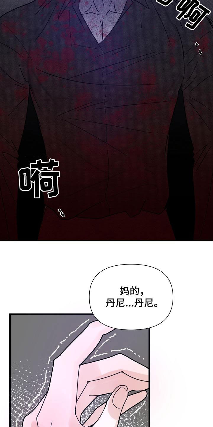 第39章：毕业了11