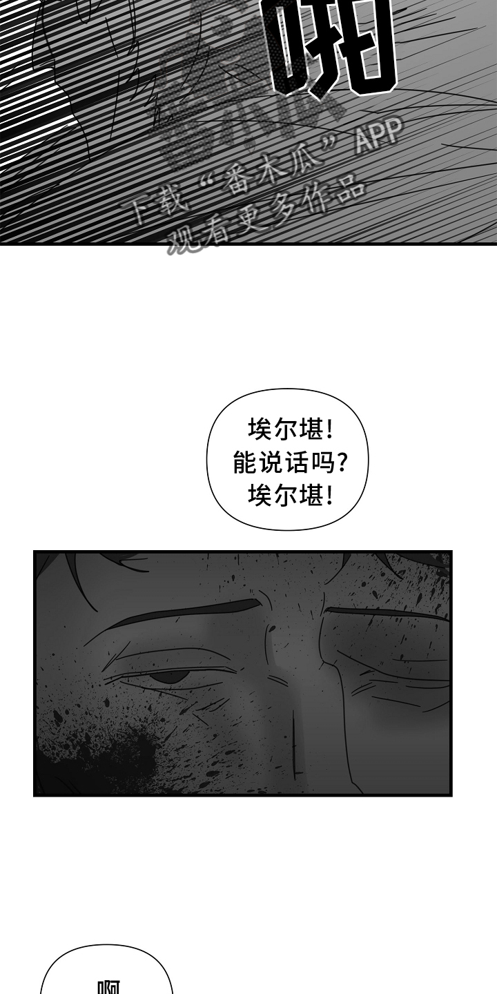 第64章：【第二季】偷袭19