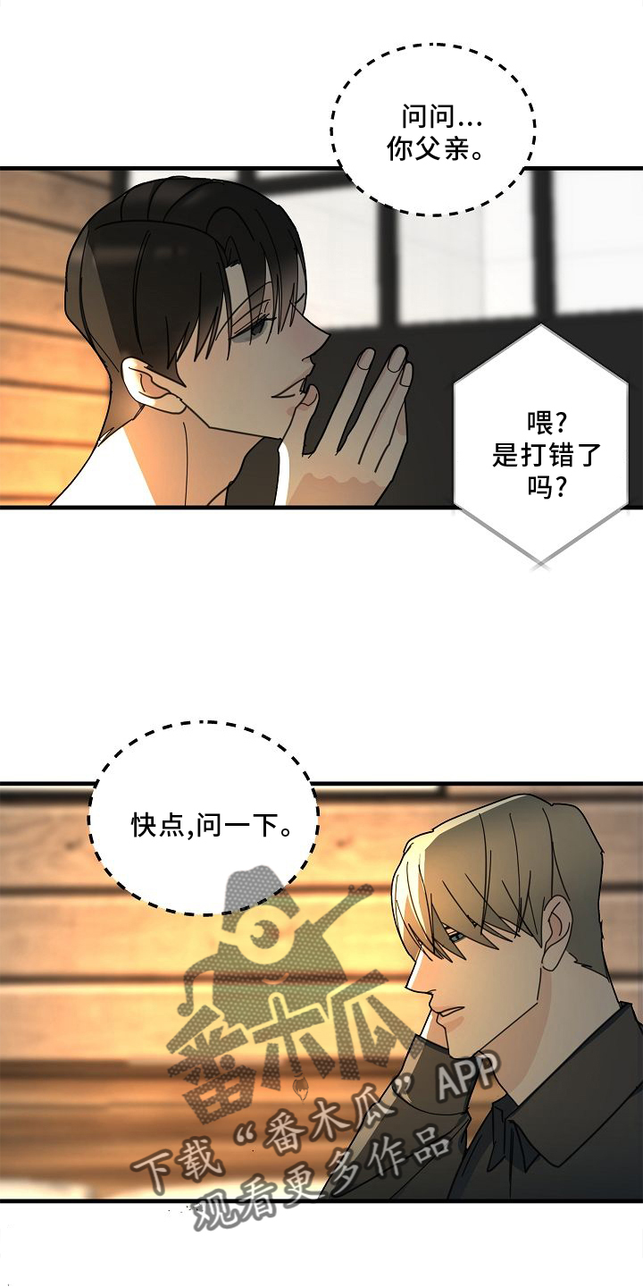 第70章：【第二季】好玩6