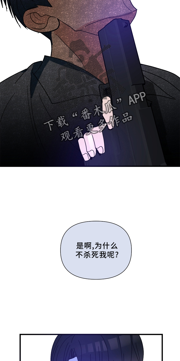 第68章：【第二季】兄弟12
