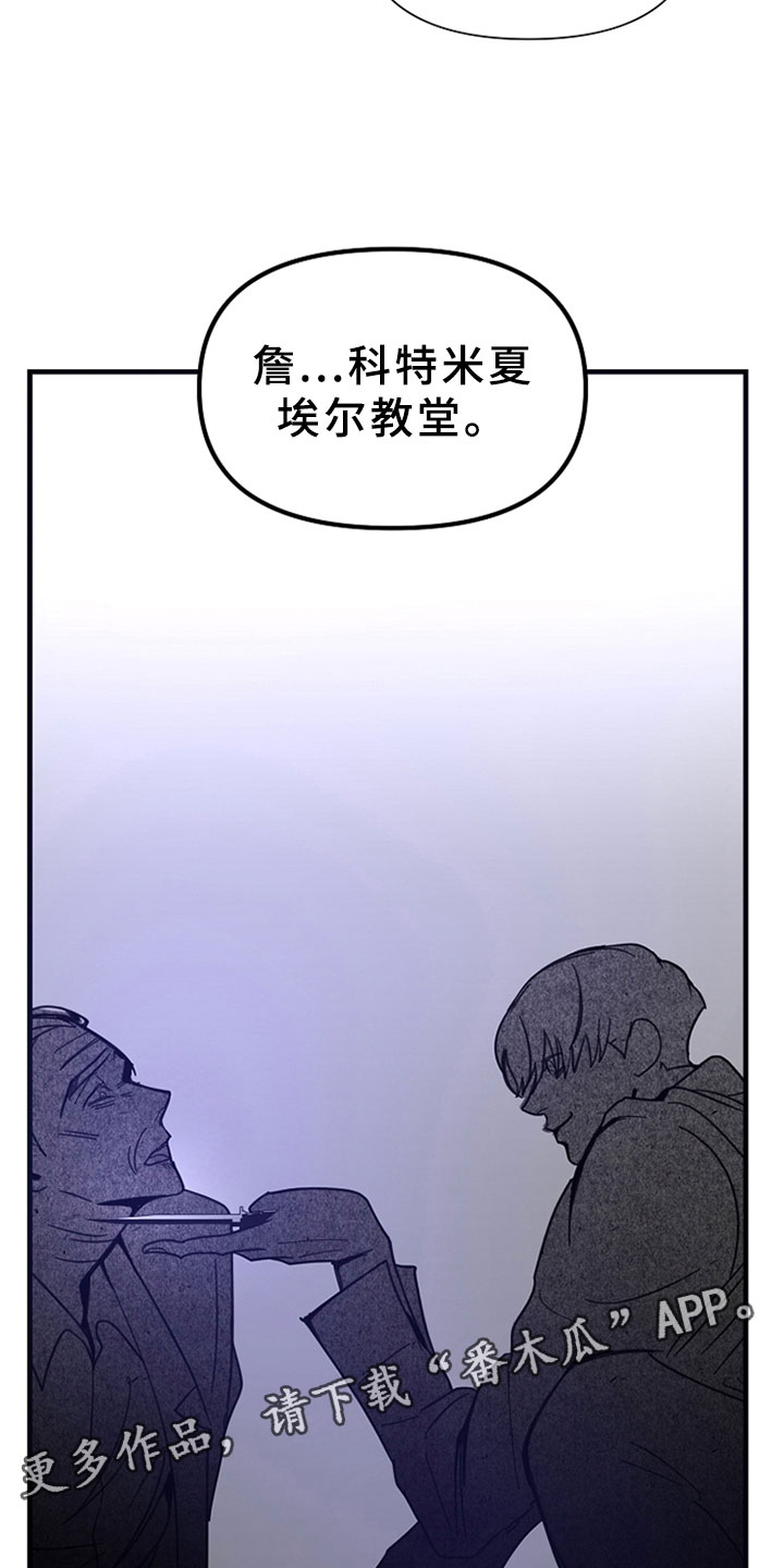 第8章：一如既往9