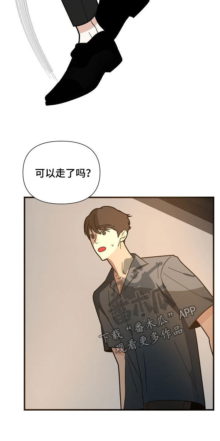 第31章：巨人14