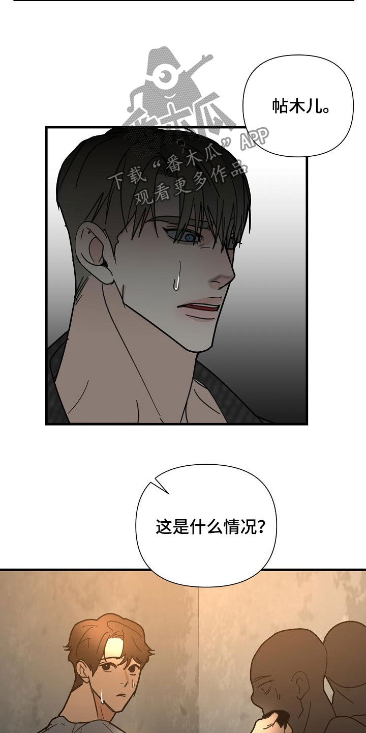 第38章：酒品不好9